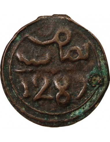 MAROC, ABDERRAHMANE - FALUS 1267 (1851)