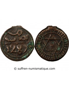 MAROC, ABDERRAHMANE - FALUS 1267 (1851)