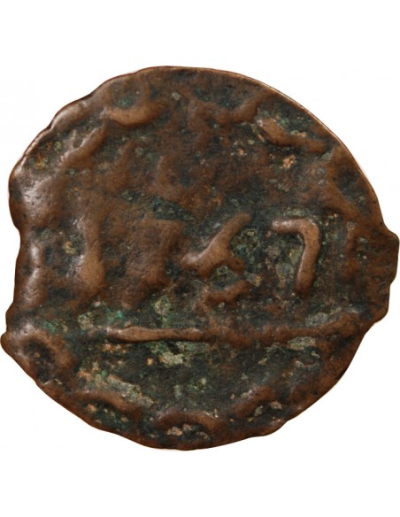 MAROC, ABDERRAHMANE - 2 FALUS 1267 (1851)