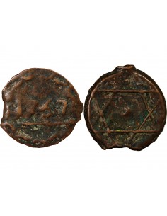 MAROC, ABDERRAHMANE - 2 FALUS 1267 (1851) 2