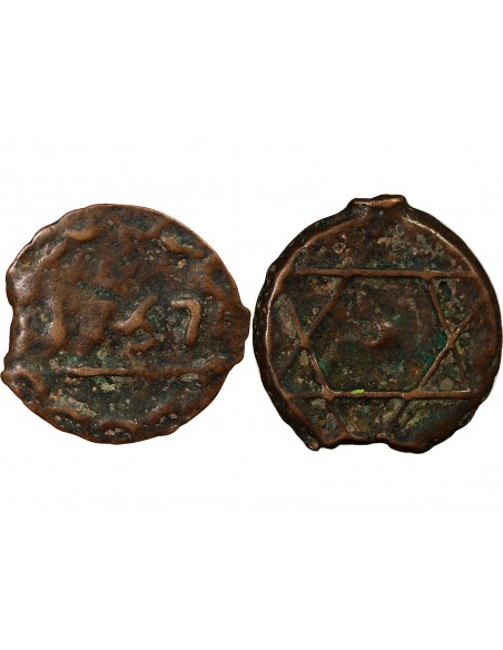 MAROC, ABDERRAHMANE - 2 FALUS 1267 (1851)