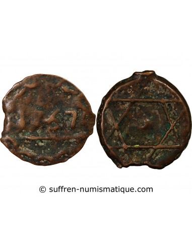 MAROC, ABDERRAHMANE - 2 FALUS 1267 (1851)