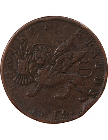 GRÈCE, ILES IONIENNES, GEORGES III - 1 OBOL 1819
