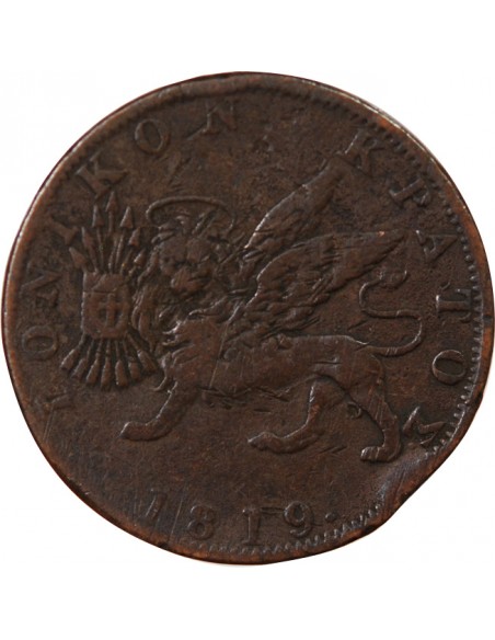 GRÈCE, ILES IONIENNES, GEORGES III - 1 OBOL 1819