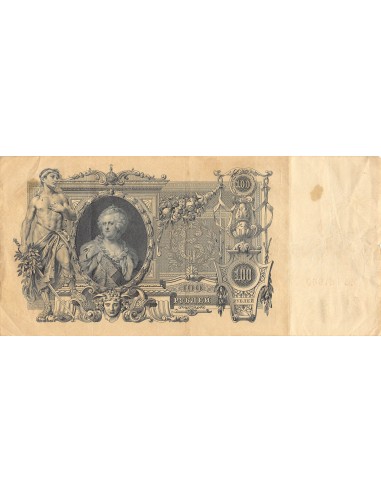 RUSSIE, CATHERINE II - 100 ROUBLES 1910