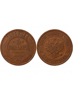 RUSSIE, ALEXANDRE III - 5 KOPECKS 1881 С.П.Б. 2