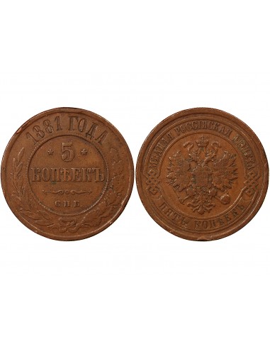 RUSSIE, ALEXANDRE III - 5 KOPECKS 1881 С.П.Б.