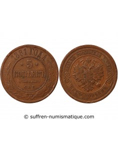 RUSSIE, ALEXANDRE III - 5 KOPECKS 1881 С.П.Б.