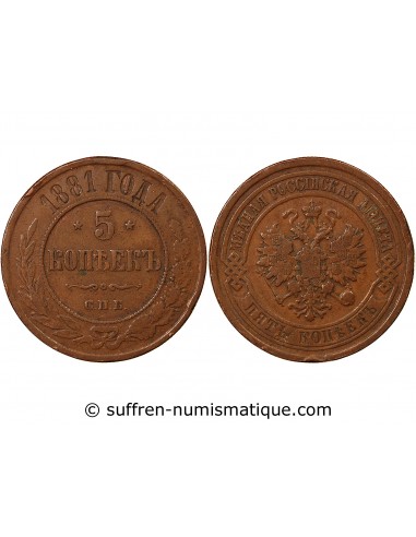 RUSSIE, ALEXANDRE III - 5 KOPECKS 1881 С.П.Б.