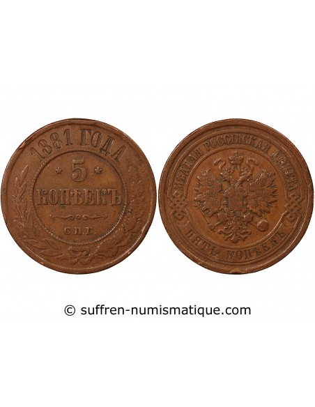 RUSSIE, ALEXANDRE III - 5 KOPECKS 1881 С.П.Б.