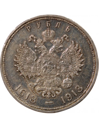 RUSSIE, NICOLAS II - ROUBLE ARGENT 1913