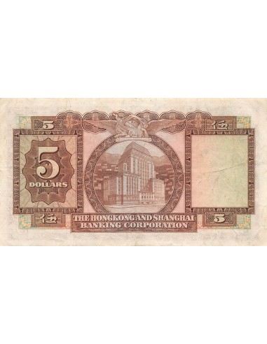 HONG KONG - 5 DOLLARS 1969