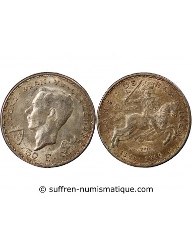 LUXEMBOURG, JEAN L'AVEUGLE - 50 FRANCS ARGENT 1946