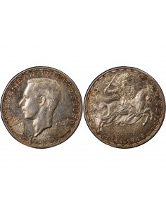 LUXEMBOURG, JEAN L'AVEUGLE - 100 FRANCS ARGENT 1946 2