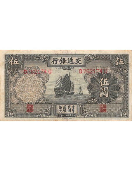 CHINE, BANK OF COMMUNICATIONS - 5 YUAN 1935