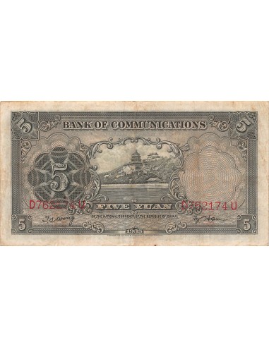 CHINE, BANK OF COMMUNICATIONS - 5 YUAN 1935