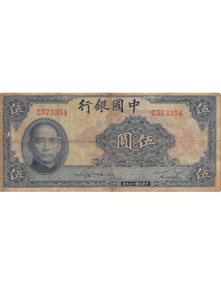 CHINE - 5 YUAN 1940