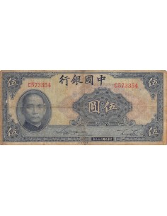 CHINE - 5 YUAN 1940 2