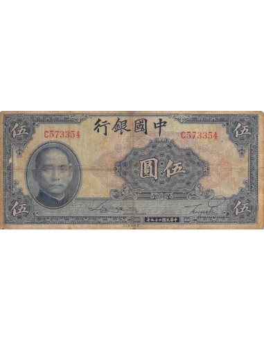 CHINE - 5 YUAN 1940