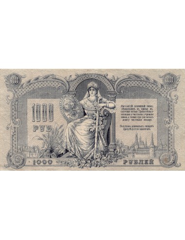 RUSSIE DU SUD - 1000 ROUBLES 1919