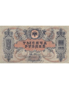 RUSSIE DU SUD - 1000 ROUBLES 1919 2