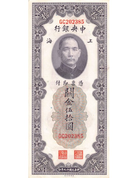 CHINE, SUN YAT-SEN - 50 GOLD UNITS 1930 SHANGHAI