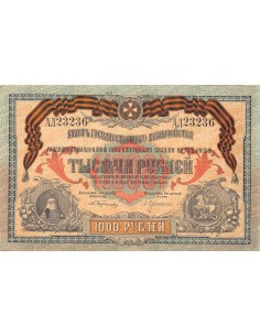 RUSSIE DU SUD - 1000 ROUBLES 1919