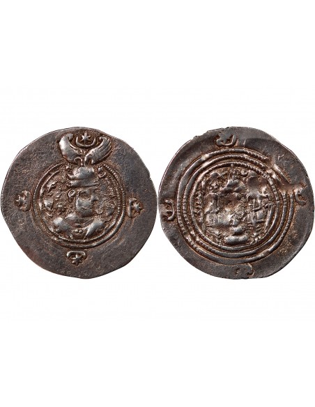 ROYAUME SASSANIDE, CHOSROES II - DRACHME ARGENT 599 / 600, Jayy