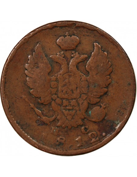 RUSSIE, ALEXANDRE Ier - 2 KOPECKS 1812 С.П.Б / ПС