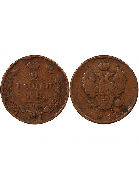 RUSSIE, ALEXANDRE Ier - 2 KOPECKS 1812 С.П.Б / ПС