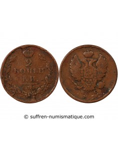RUSSIE, ALEXANDRE Ier - 2 KOPECKS 1812 С.П.Б / ПС