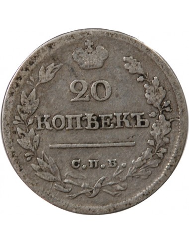 RUSSIE, ALEXANDRE I - 20 KOPECKS ARGENT 1823 СПБ / ПД