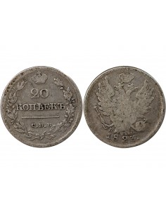 RUSSIE, ALEXANDRE I - 20 KOPECKS ARGENT 1823 СПБ / ПД 2