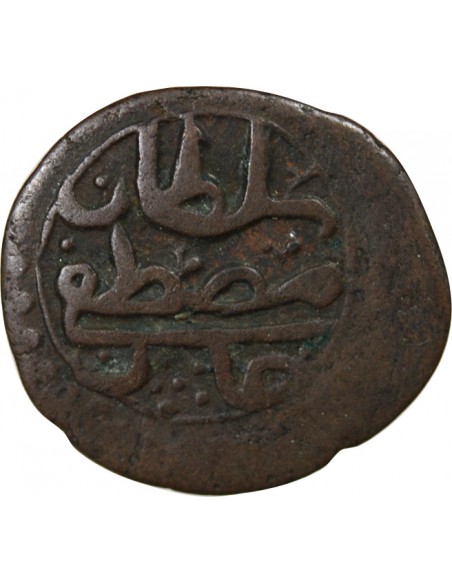 OTTOMAN MOUSTAFA III, EYALET DE TUNIS - BURBE 1173 AH - TUNIS