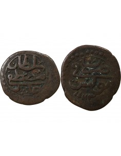 OTTOMAN MOUSTAFA III, EYALET DE TUNIS - BURBE 1173 AH - TUNIS 2