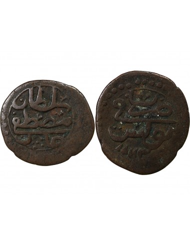 OTTOMAN MOUSTAFA III, EYALET DE TUNIS - BURBE 1173 AH - TUNIS