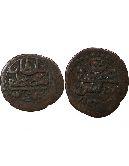 OTTOMAN MOUSTAFA III, EYALET DE TUNIS - BURBE 1173 AH - TUNIS