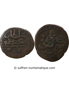 OTTOMAN MOUSTAFA III, EYALET DE TUNIS - BURBE 1173 AH - TUNIS