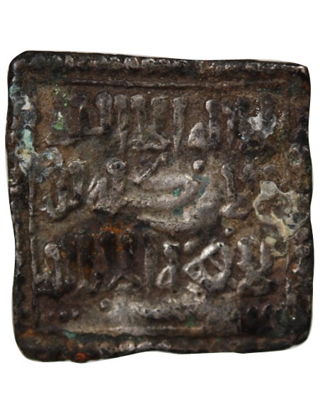 ALMOHADES - 1 DIRHAM ARGENT 1130 - 1269