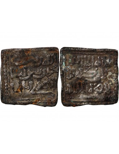 ALMOHADES - 1 DIRHAM ARGENT 1130 - 1269