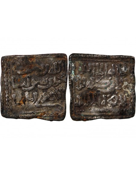ALMOHADES - 1 DIRHAM ARGENT 1130 - 1269
