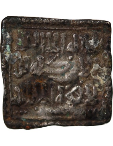 ALMOHADES - 1 DIRHAM ARGENT 1130 - 1269