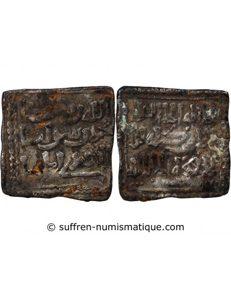 ALMOHADES - 1 DIRHAM ARGENT 1130 - 1269