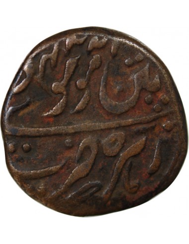 INDE, ROYAUME DE MYSORE, TIPU SULTAN - PAISE 1795