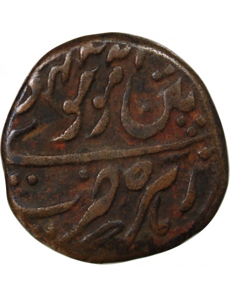 INDE, ROYAUME DE MYSORE, TIPU SULTAN - PAISE 1795