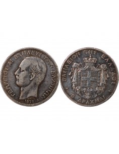 GRÈCE, GEORGES Ier - 5 DRACHME ARGENT 1876 A 2