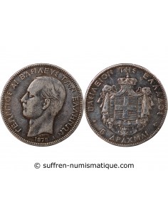 GRÈCE, GEORGES Ier - 5 DRACHME ARGENT 1876 A