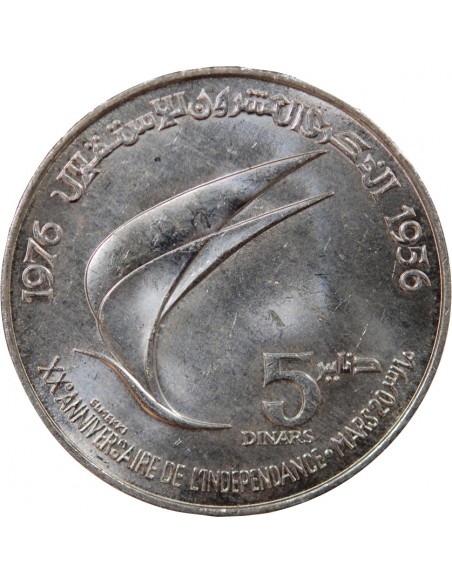 TUNISIE - 5 DINARS ARGENT 1976