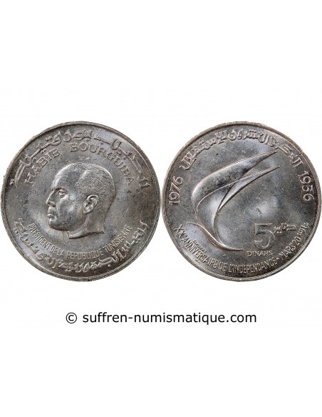 TUNISIE - 5 DINARS ARGENT 1976