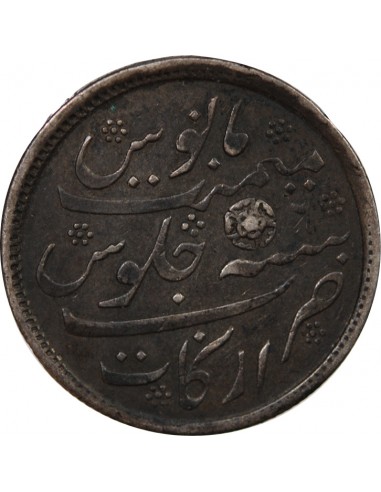 INDE BRITANNIQUE - 1 ROUPIE ARGENT MADRAS 1172 (1812-1835)